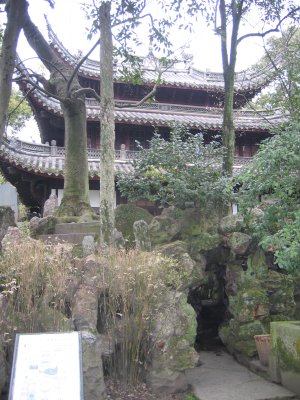 天一閣
